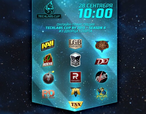 Wengelm - Онлайн-трансляция TECHLABS CUP BY 2013 – Season 4 из Дворца спорта Wengelm - Онлайн-трансляция TECHLABS CUP BY 2013 – Season 4 из Дворца спорта